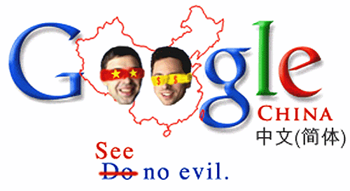 google_china.gif